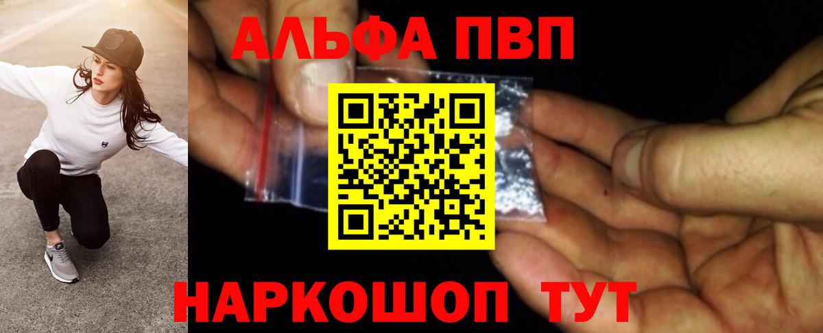 Alpha PVP СК Ликино-Дулёво