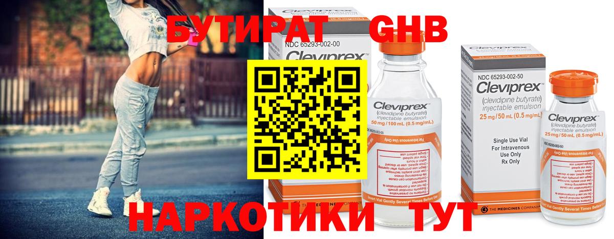 Ликино-Дулёво  ГАШ  COCAIN  Марихуана  Вход с VPN  ТГК  ГАШ  МЕФ кристаллы 