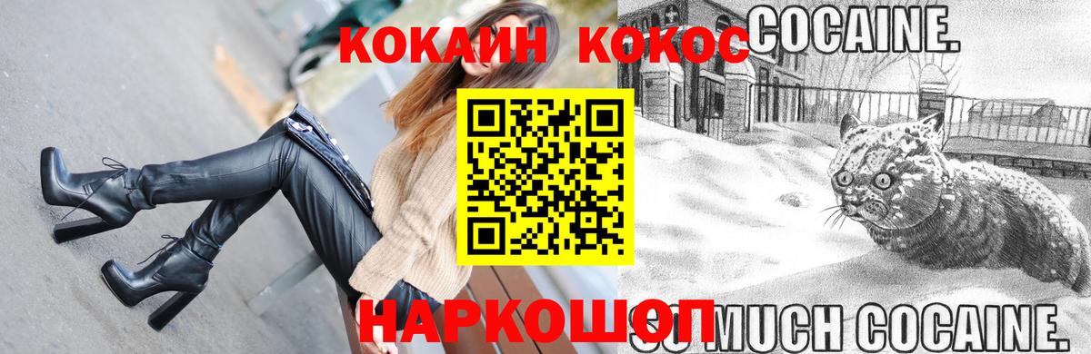 КОКАИН VHQ Ликино-Дулёво