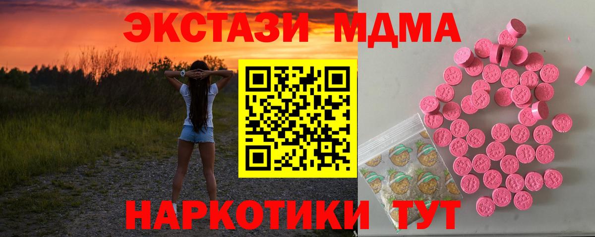 ЭКСТАЗИ mix Ликино-Дулёво