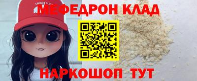 каннабис Ирбит