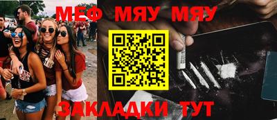каннабис Ирбит