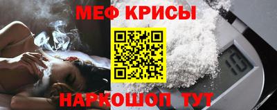 хмурый Ипатово