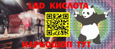 каннабис Ирбит
