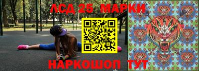 хмурый Ипатово