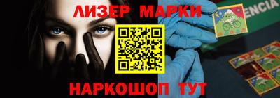 каннабис Жуковский