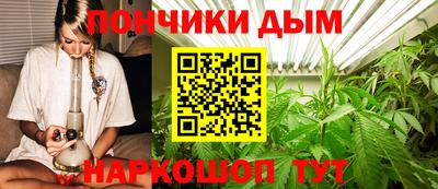 каннабис Жуковский