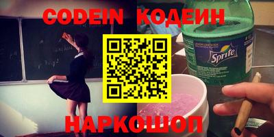 каннабис Ирбит