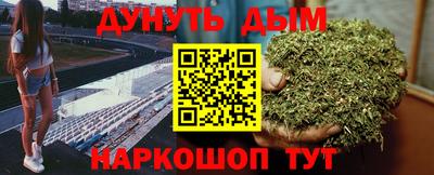 каннабис Ирбит
