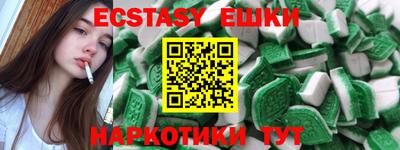 каннабис Ирбит