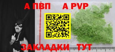 каннабис Ирбит