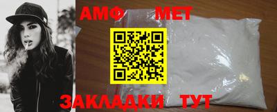 хмурый Ипатово