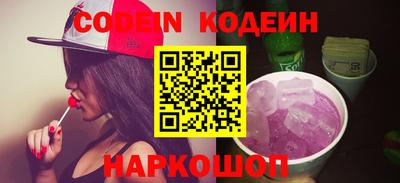 хмурый Ипатово