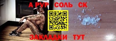 каннабис Ирбит