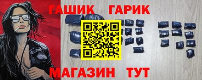 кристаллы Заводоуковск