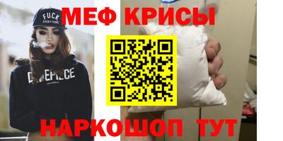 хмурый Ипатово
