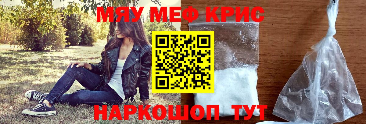 МЕФ мука Ликино-Дулёво