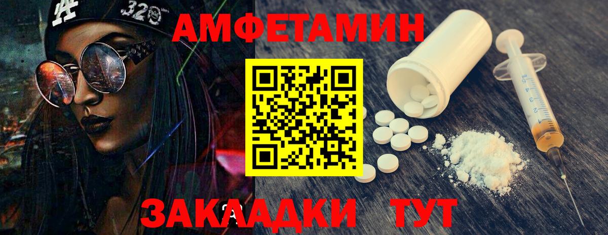 Первитин Methamphetamine Ликино-Дулёво