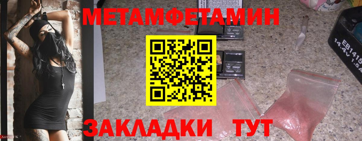 Первитин винт  Вход с VPN  Первитин винт  Ликино-Дулёво 