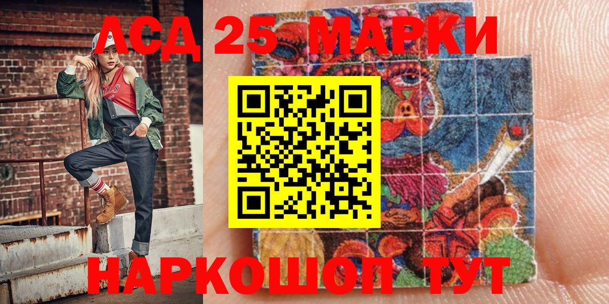 Наркотические марки 1500мкг  Вход с VPN  Ликино-Дулёво  Наркотические марки 1500мкг 