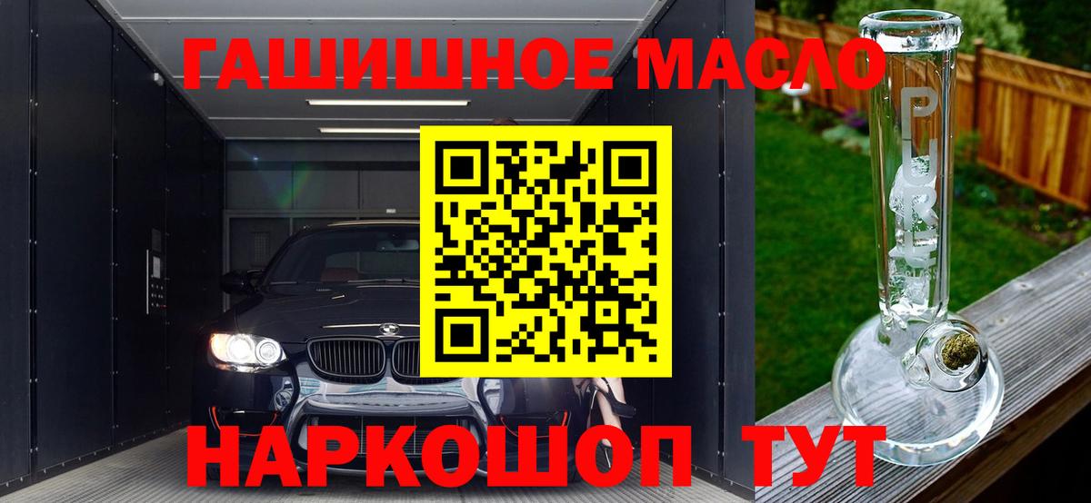 Дистиллят ТГК концентрат Ликино-Дулёво