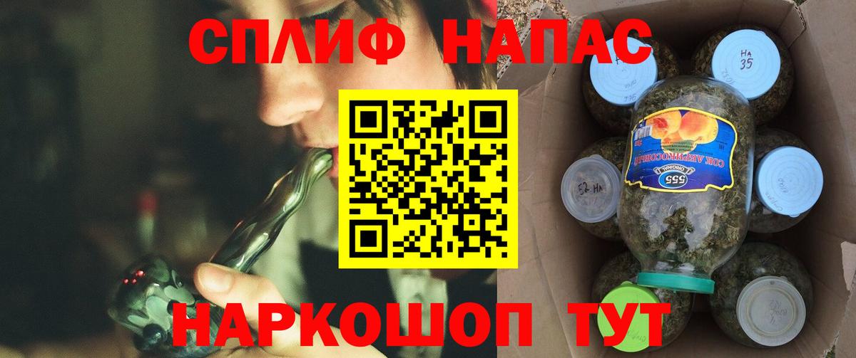 Марихуана сатива Ликино-Дулёво