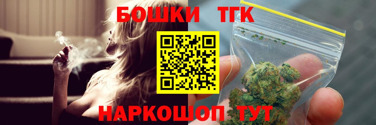 Марихуана Amnesia  Бошки марихуана марихуана  Вход с VPN  Конопля VHQ  Каннабис планчик  Ликино-Дулёво 